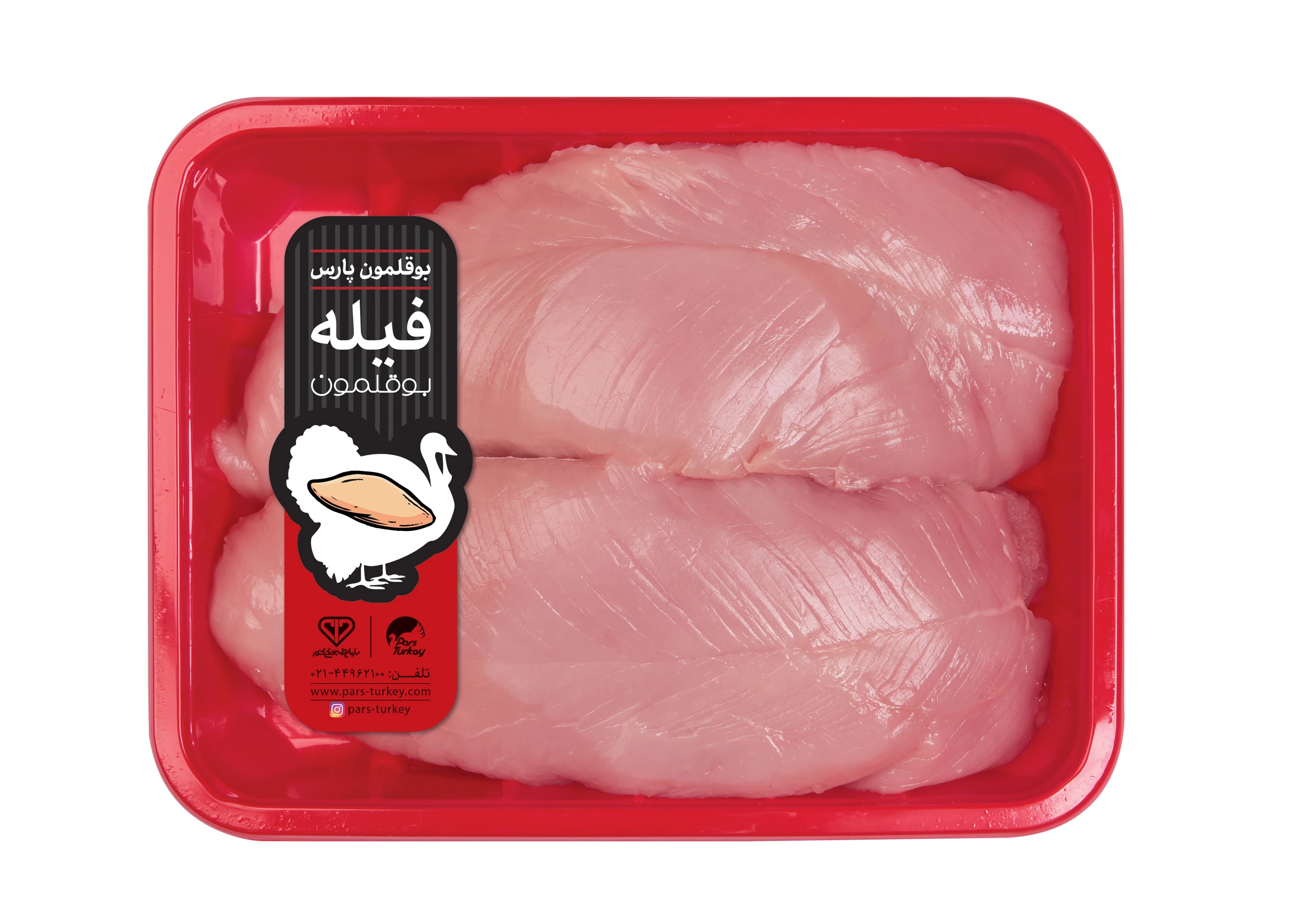بشقابی